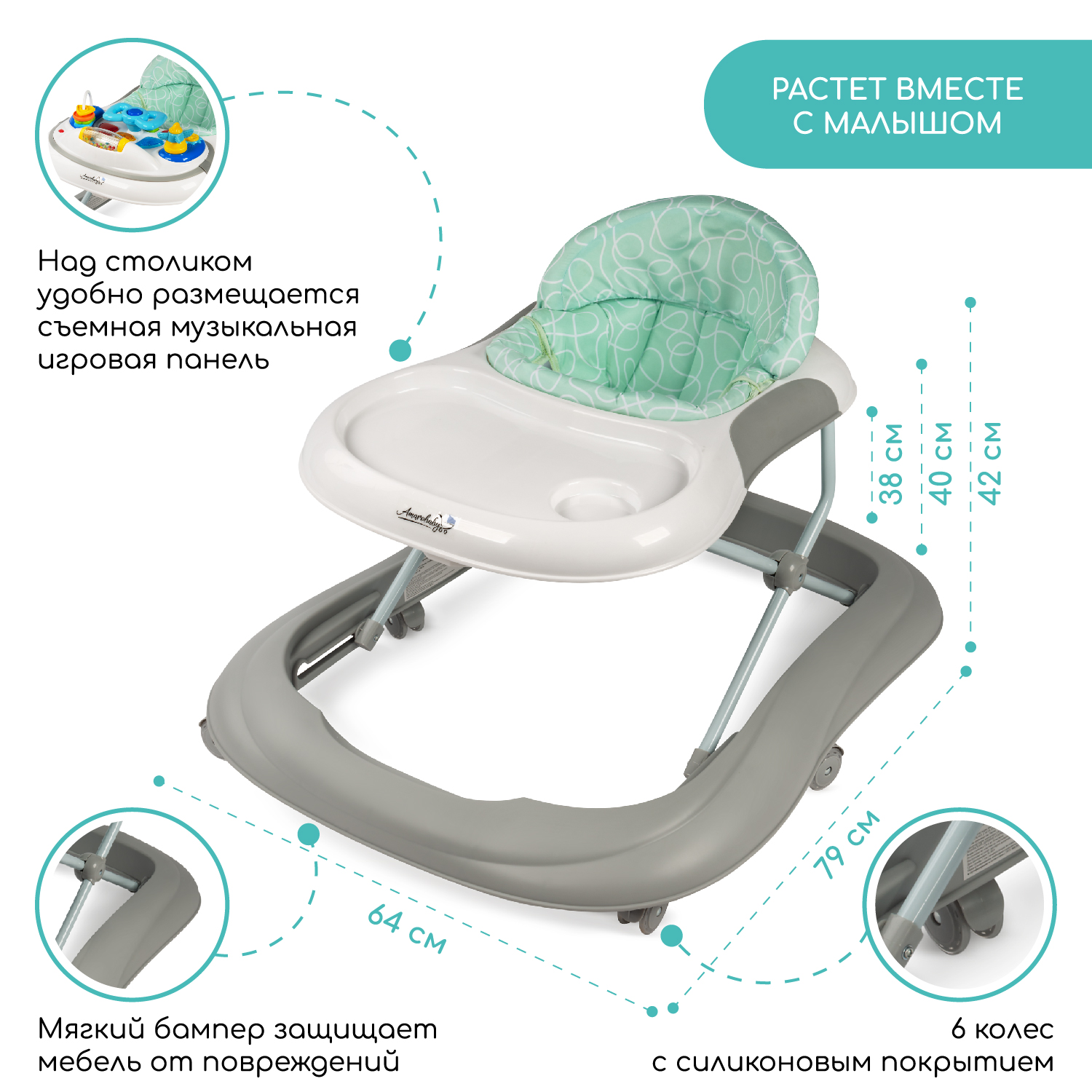 Ходунки детские AmaroBaby с электронной игровой панелью Strolling Baby GRAY серый - фото 10