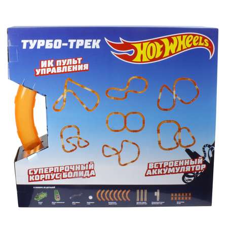 Турбо-трек 1TOY Hot Wheels 28деталей Т14097