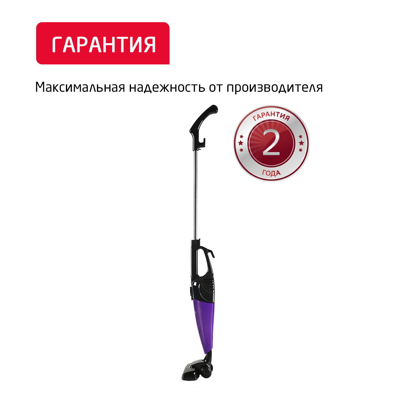 Вертикальный пылесос ARNICA Merlin Pro фиолетовый - фото 5