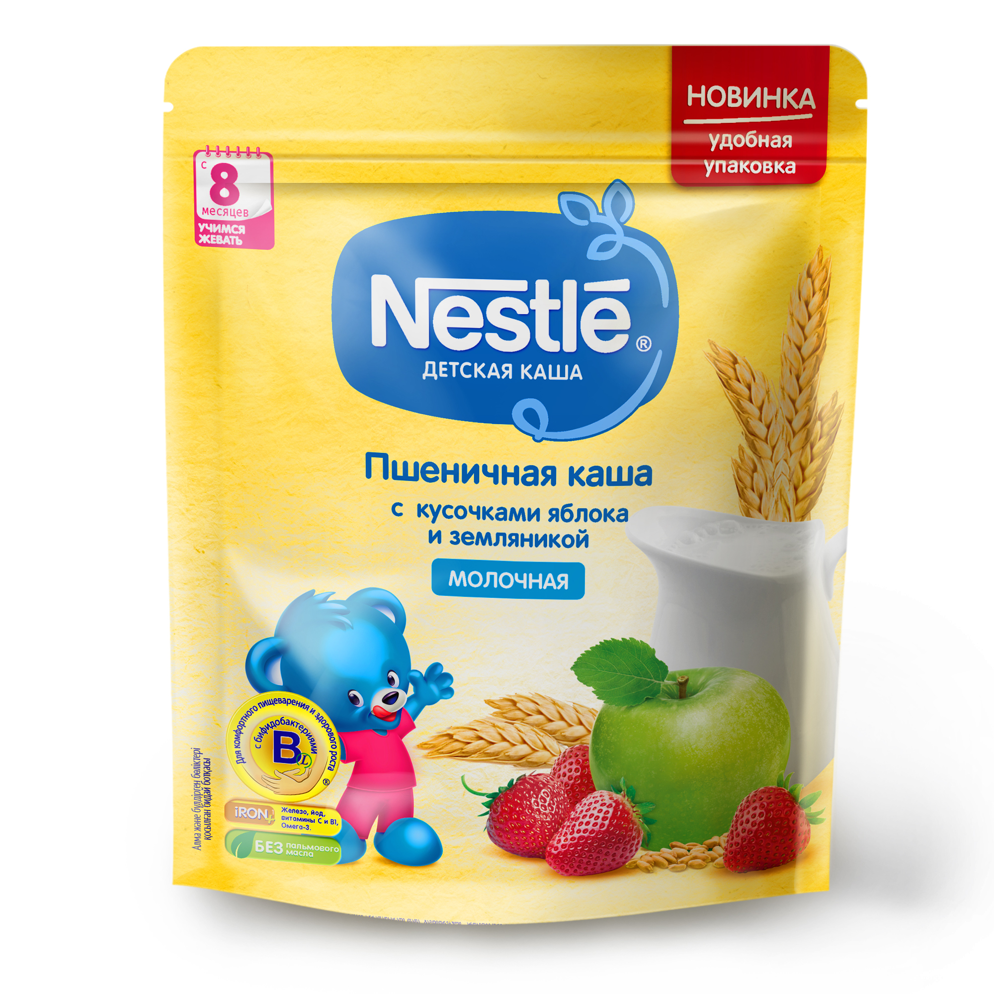 Каша молочная Nestle пшеничная яблоко-земляника 220г с 8месяцев - фото 10