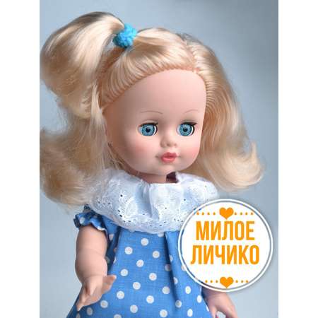Говорящая кукла пупс kinda Маша 40 см