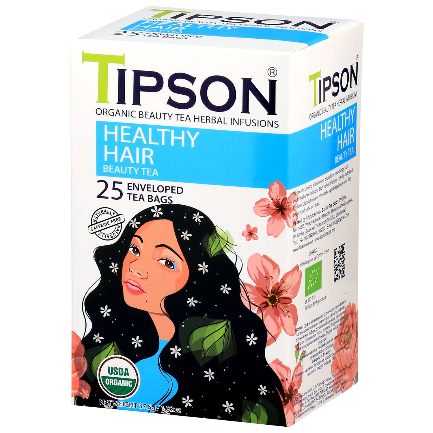 Чай Tipson Beauty Tea Healthy hair 25 саше - фото 3
