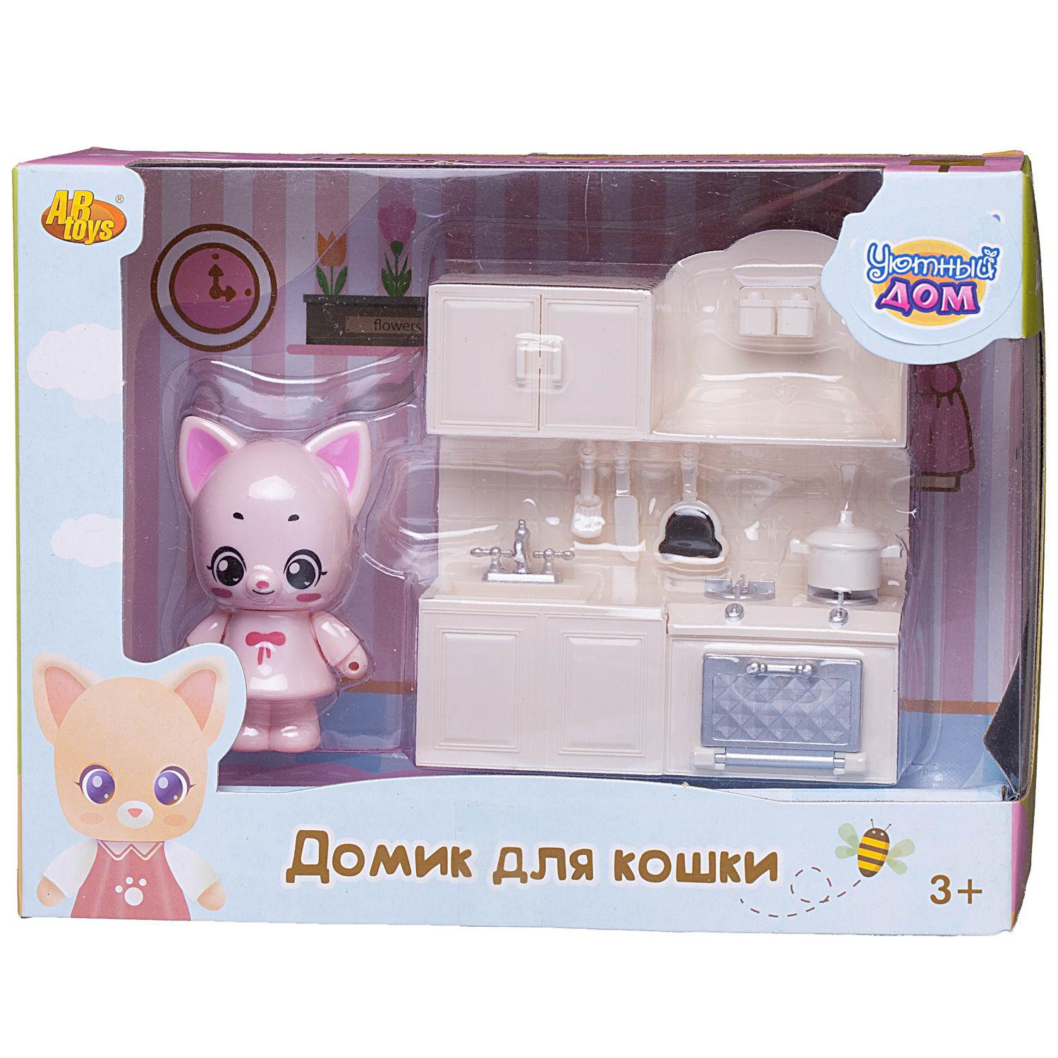 Игровой набор Уютный дом ABTOYS Домик для кошки Кухня купить по цене 693 ₽  в интернет-магазине Детский мир