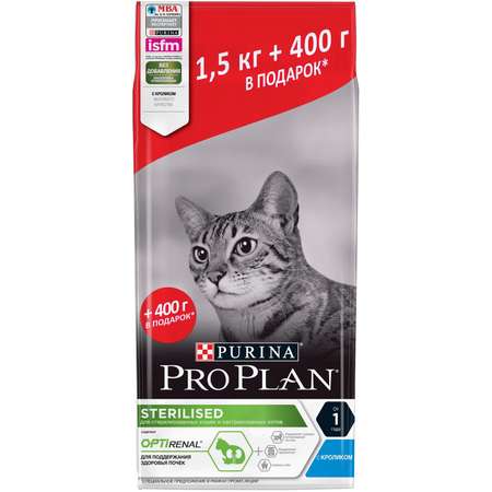 Корм сухой для кошек PRO PLAN 1.5кг+400г кролик стерилизованных