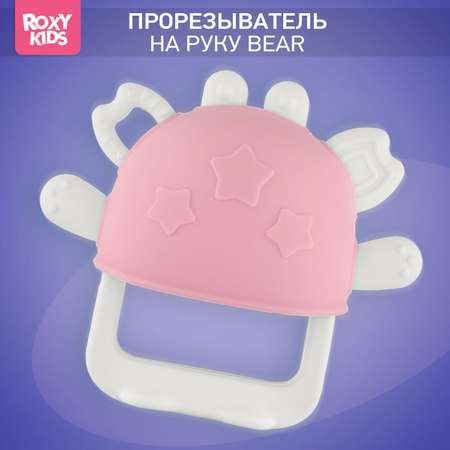 Силиконовый прорезыватель ROXY-KIDS для зубов Крабик на руку цвет розовый