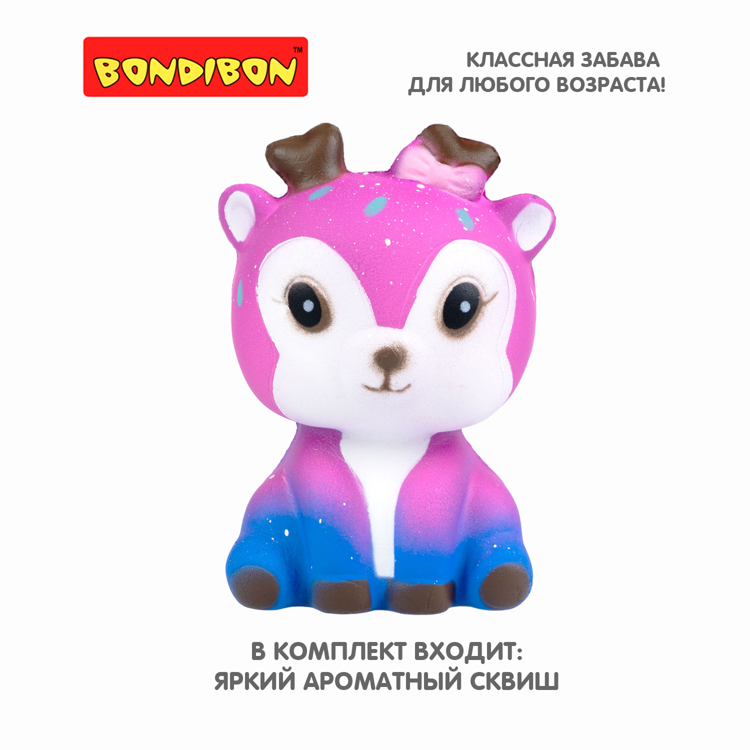 Игрушка антистресс Bondibon Олень ароматный сквиш - фото 6