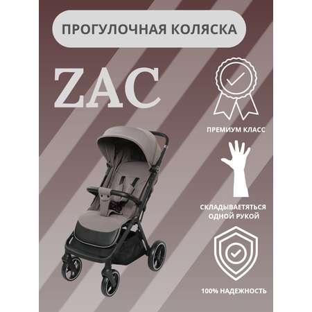 Коляска Ining baby прогулочная Zac KR336 grey