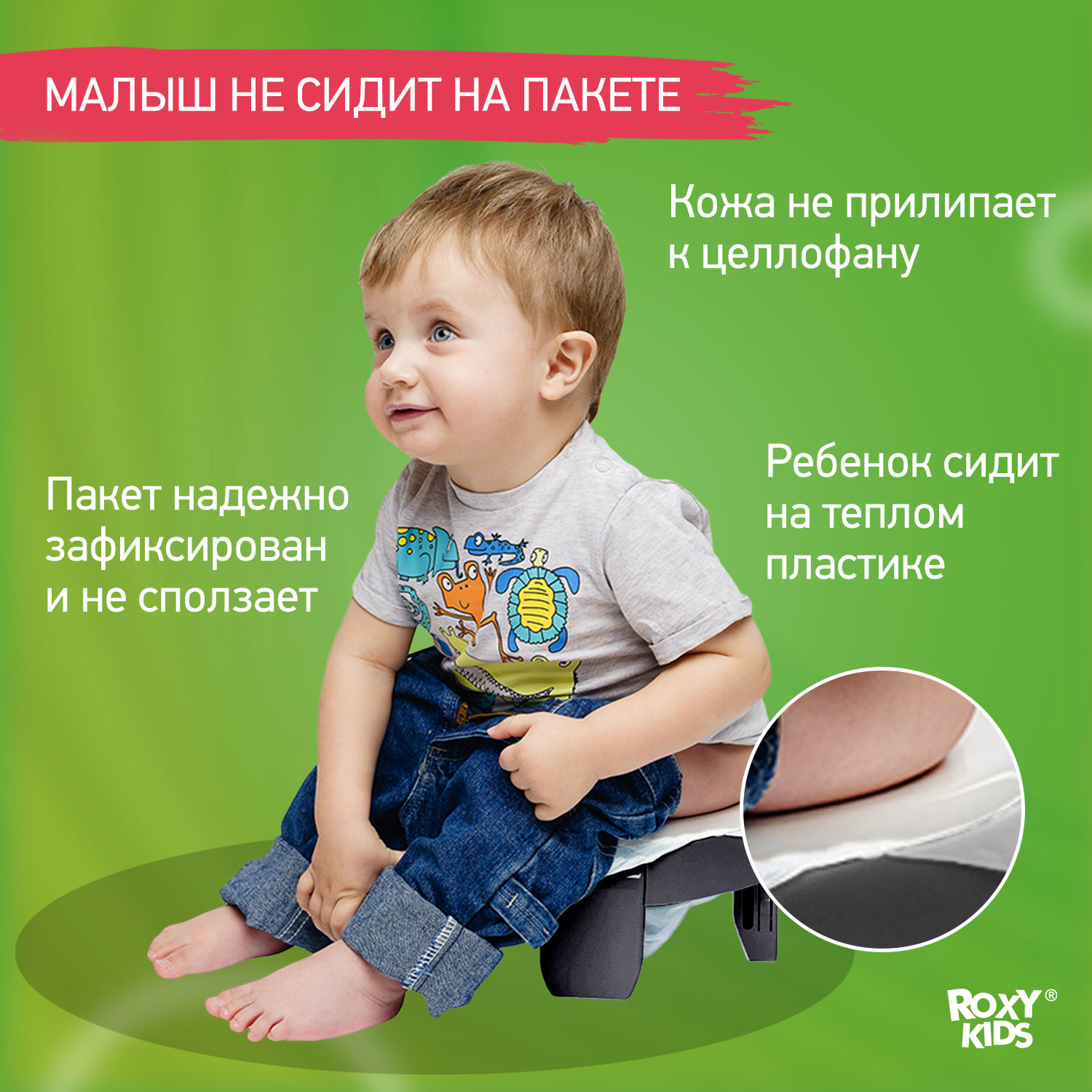 Горшок дорожный ROXY-KIDS складной с многоразовой вкладкой Handy Potty 3 в 1 цвет графит - фото 8