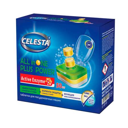 Таблетки для ПММ Celesta all in 1 plus power 50 шт