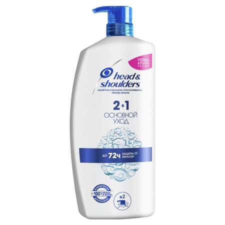 Шампунь Head and Shoulders 2в1 Основной уход и кожи против перхоти 900 мл