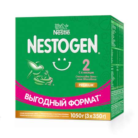 Смесь молочная Nestogen 2 1050г с 6месяцев