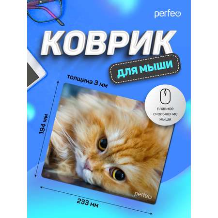 Коврик для мыши Perfeo Cat рисунок 36