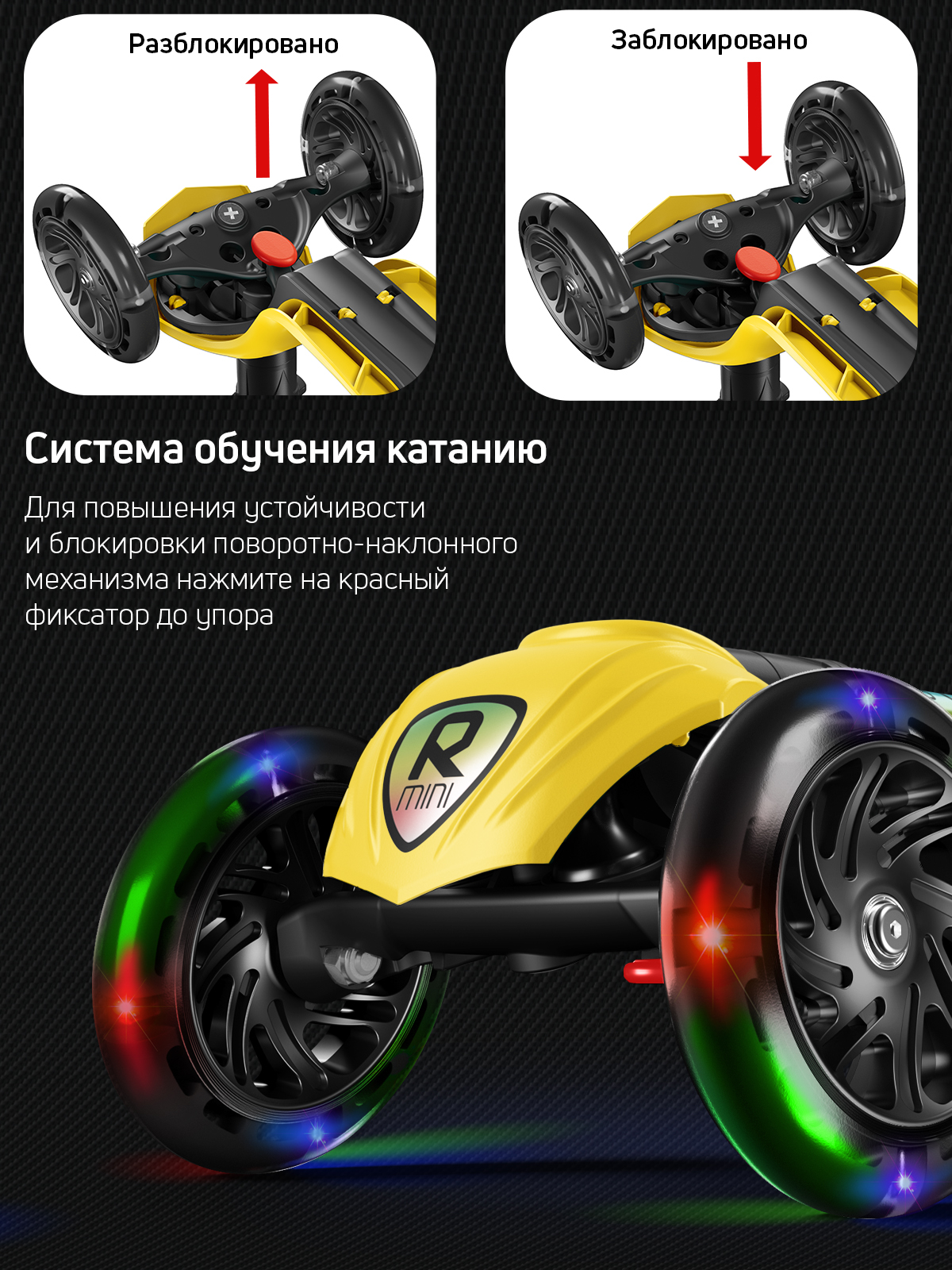 Самокат трехколесный Alfa Mini Buggy Boom светящиеся колёса желтый цветные ручки - фото 6