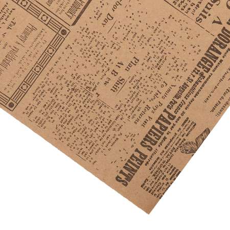 Бумага Дарите Счастье крафт в рулоне «Газеты» 0 7 × 8 м