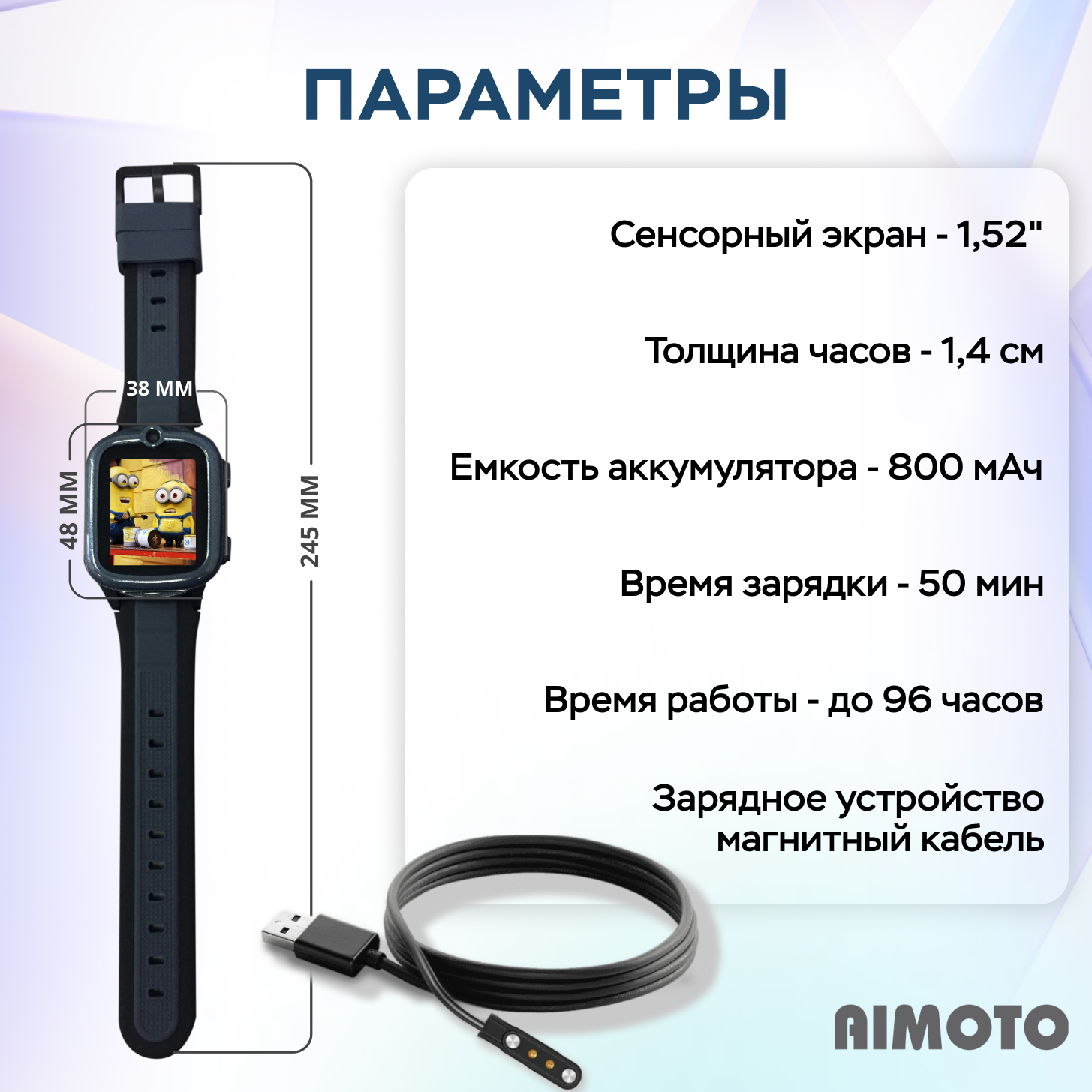 Детские смарт-часы Aimoto Star - фото 8