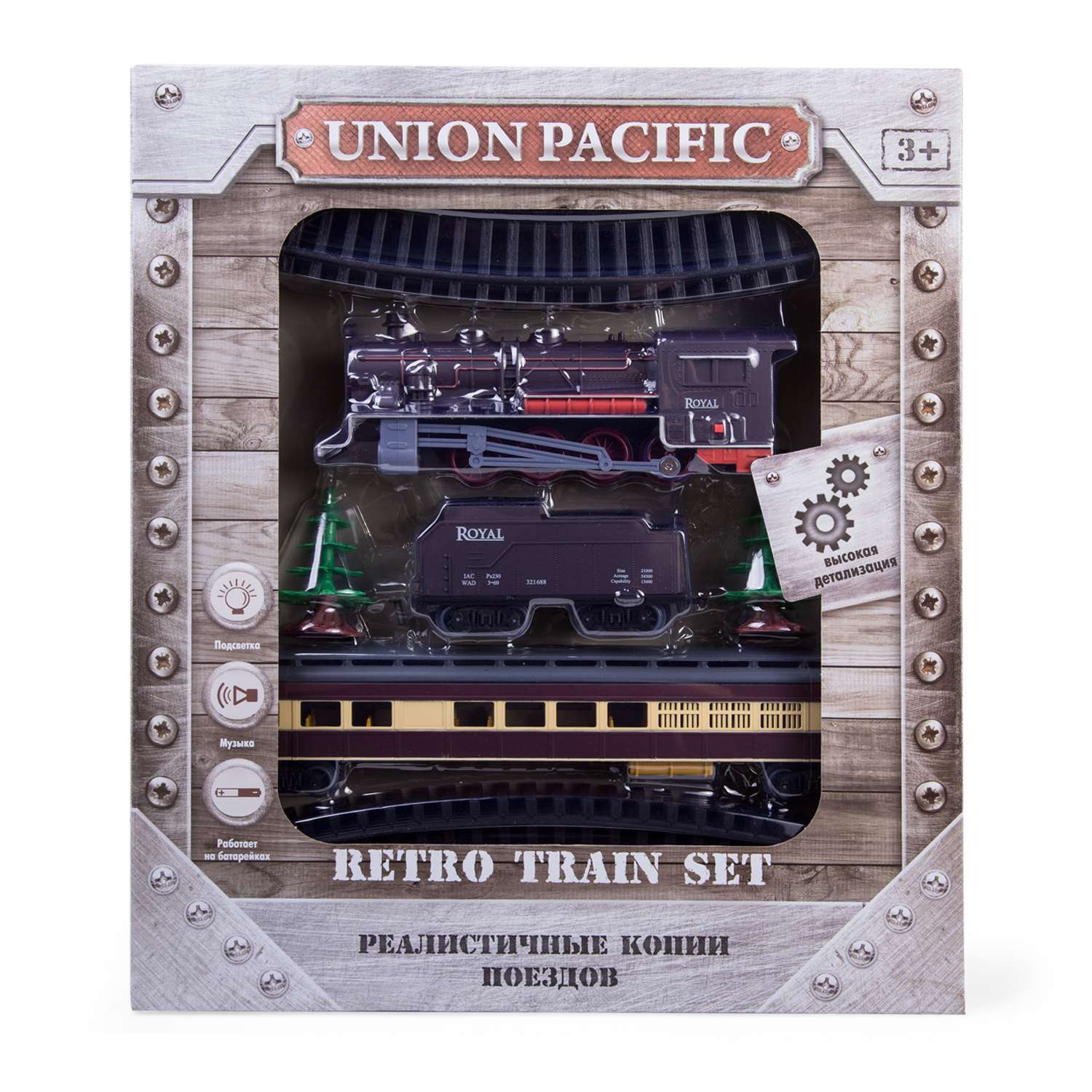 Железная дорога Mobicaro Union Pacific со светом 1601A-5B - фото 3