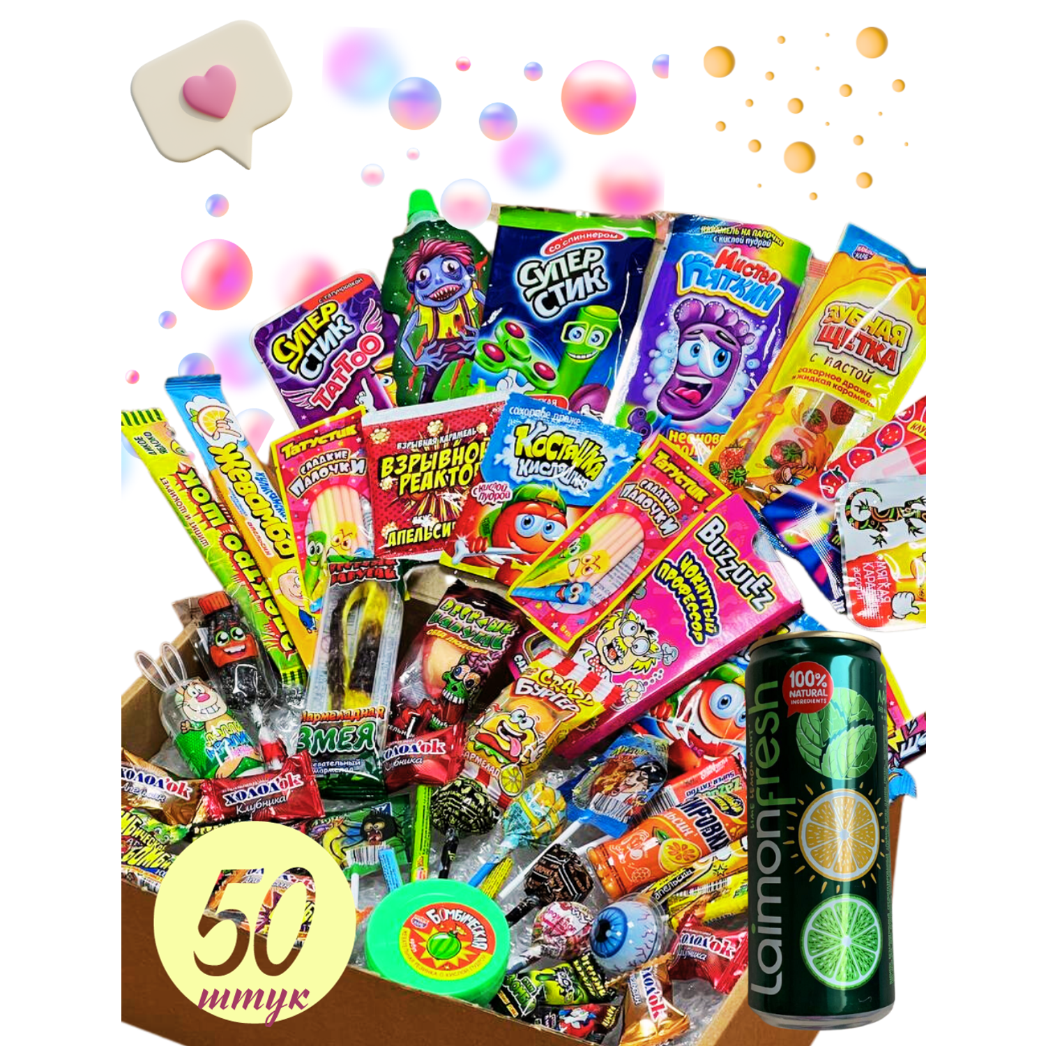 Сладкий набор Sweet Bomb 50 сладостей и напиток - фото 1