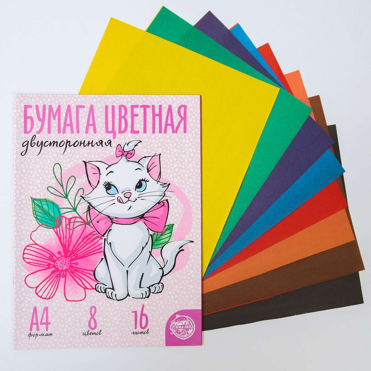 Бумага цветная Disney «Кошечка Мари» двусторонняя А4 16 листов - фото 1