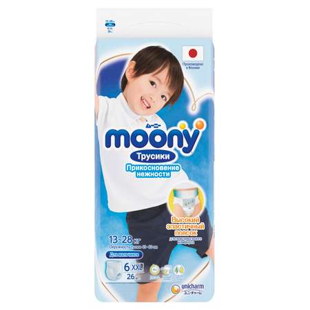 Подгузники-трусики Moony XXL Boy 13-28кг 26шт