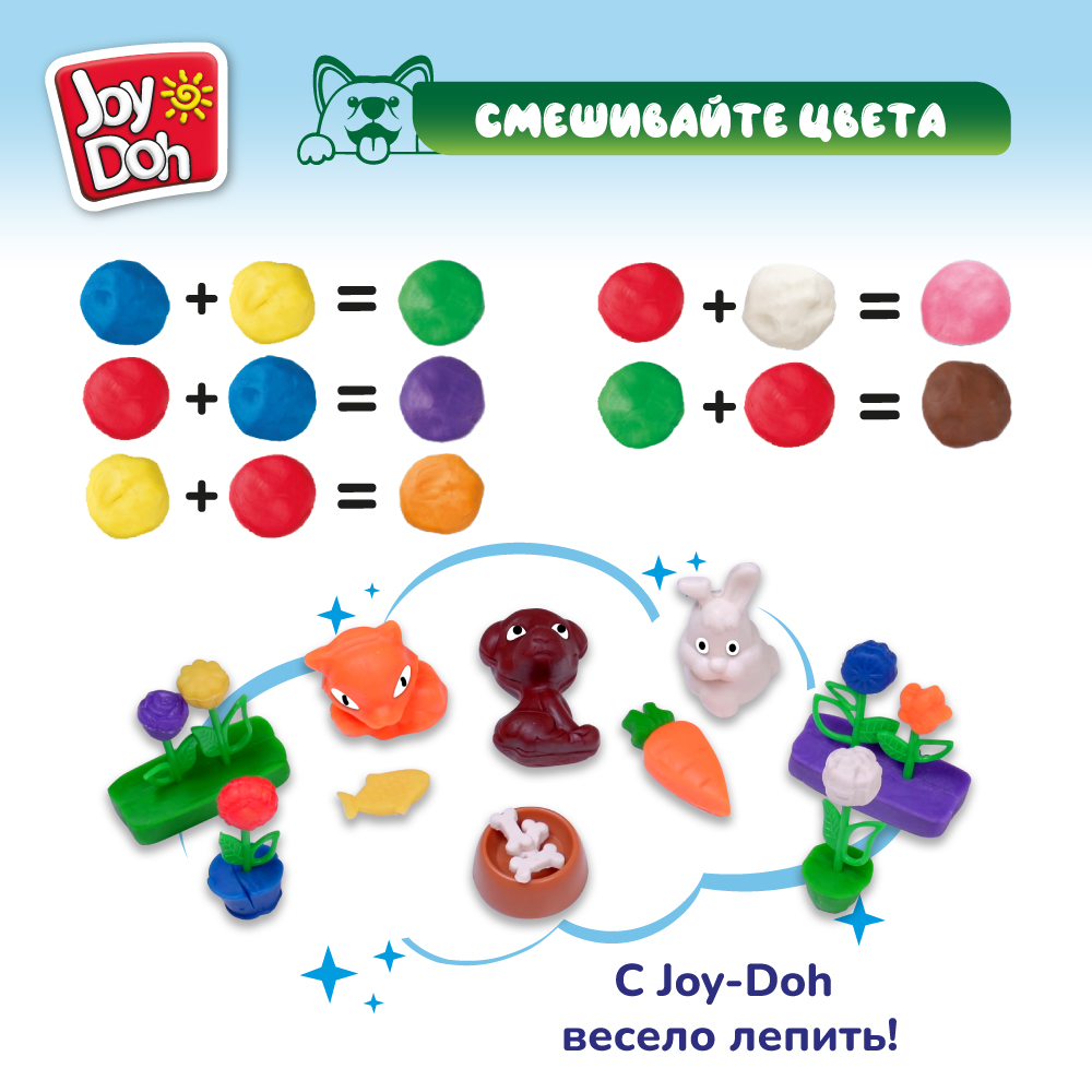 Набор для лепки Joy-Doh Домашние животные 4*50г PETS-200 pot купить по цене  1199 ₽ в интернет-магазине Детский мир