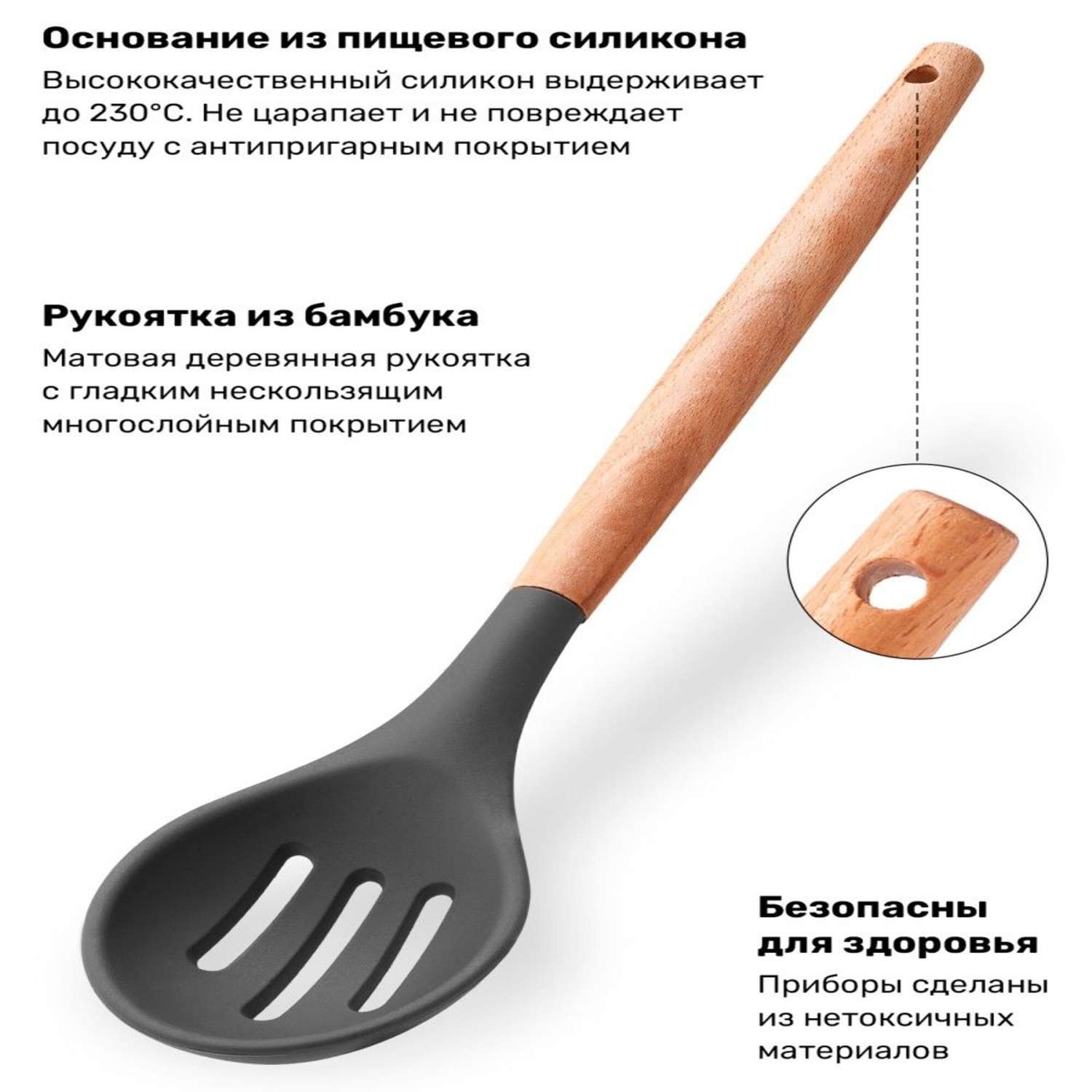 Набор кухонных принадлежностей Classmark премиальный силиконовый 12 предметов - фото 4