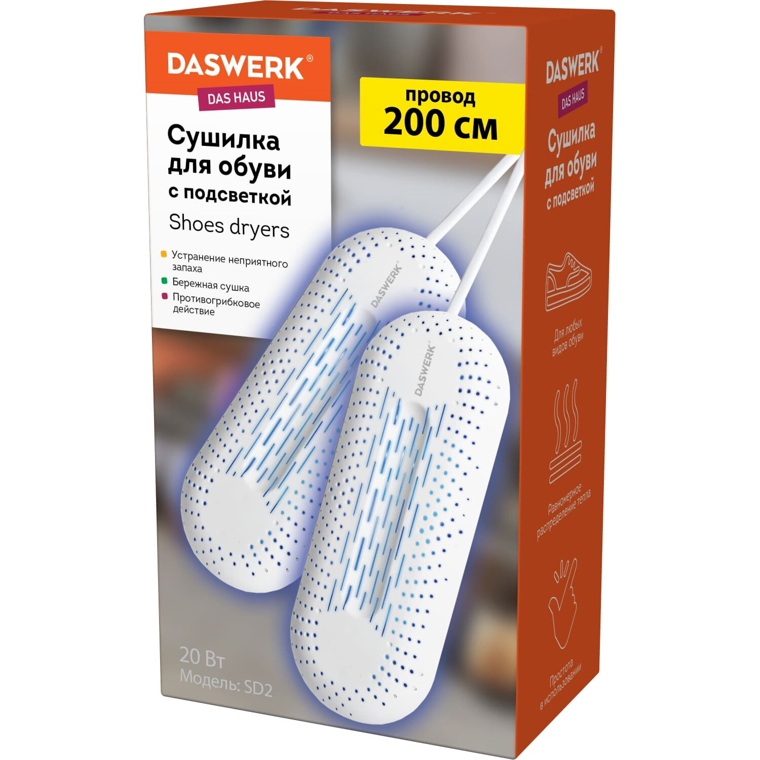 Cушилка для обуви DASWERK электрическая от запаха - фото 12