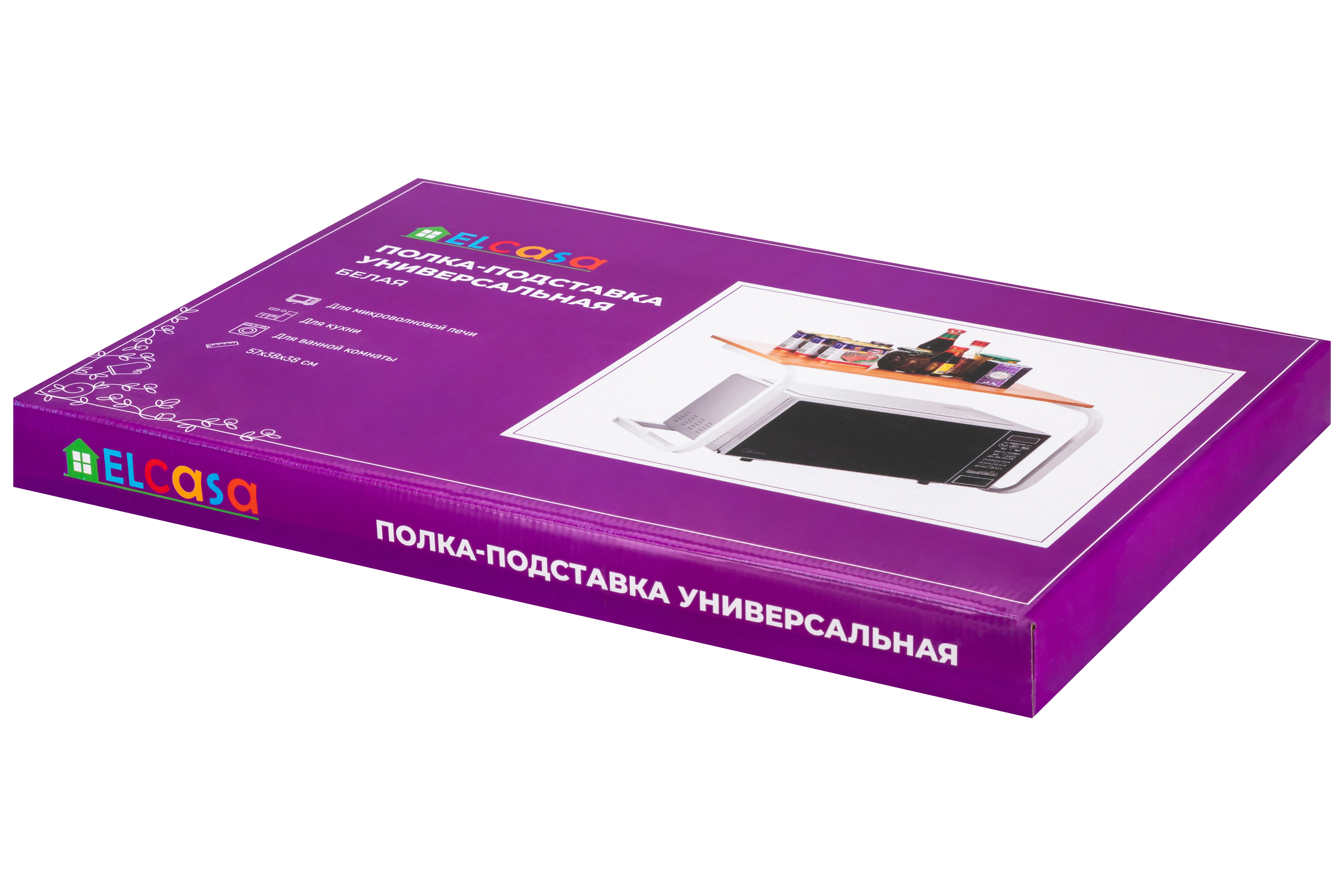 Подставка-полка El Casa для микроволновой печи универсальная 57х38х38 см Бежевая - фото 7