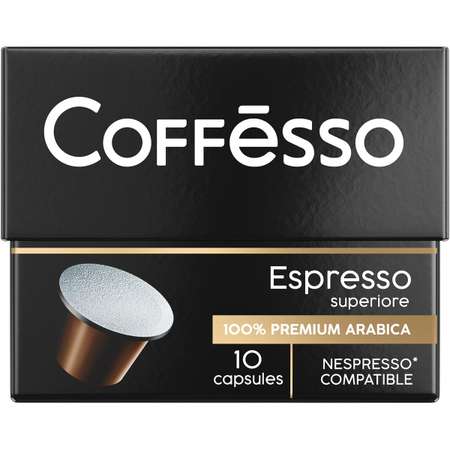 Кофе в капсулах Coffesso Espresso Superiore 10 штук