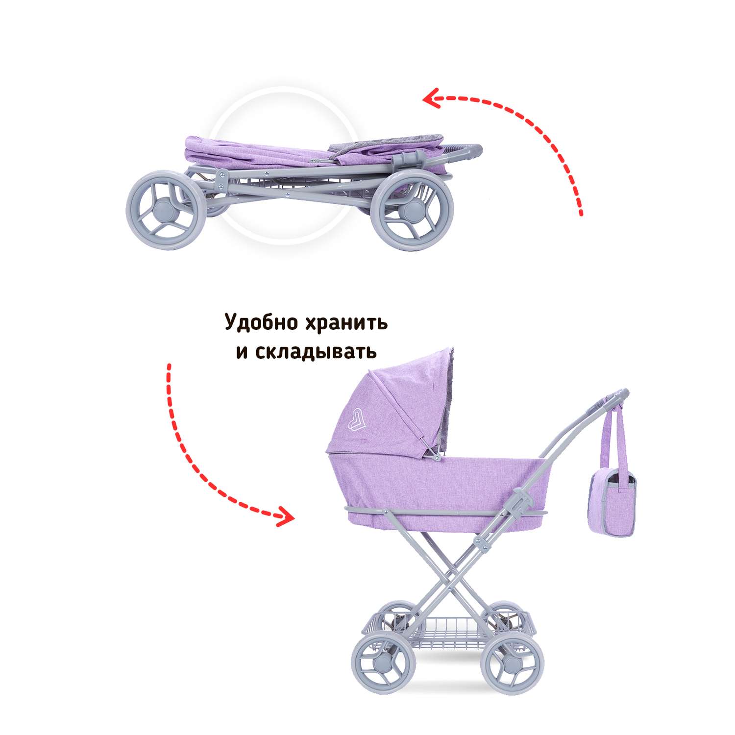 Коляска для кукол классическая Buggy Boom люлька сиреневая 8019-2236 - фото 5