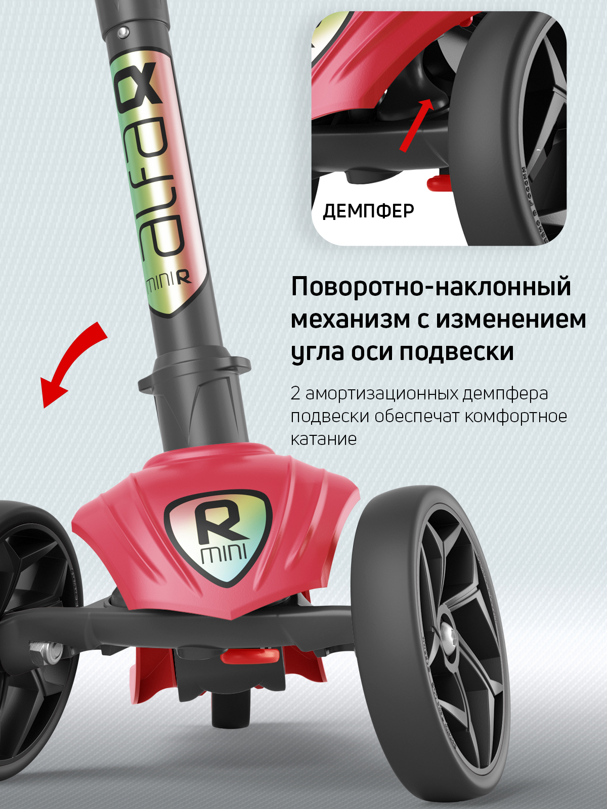 Самокат трехколесный Alfa Mini Buggy Boom красный - фото 5