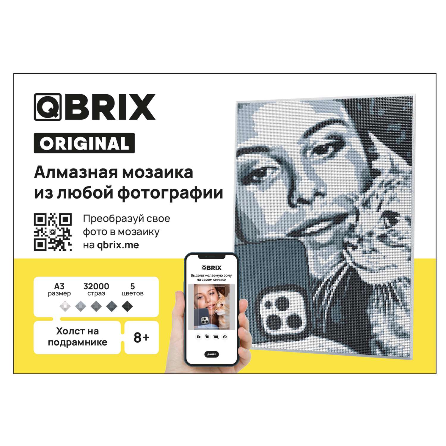 Алмазная мозаика Qbrix Original A3 40007 - фото 10