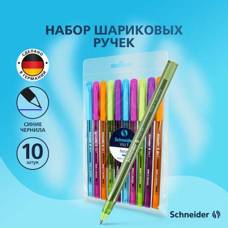 Набор шариковых ручек Schneider Vizz F Neon 10 штук корпус неон ассорти