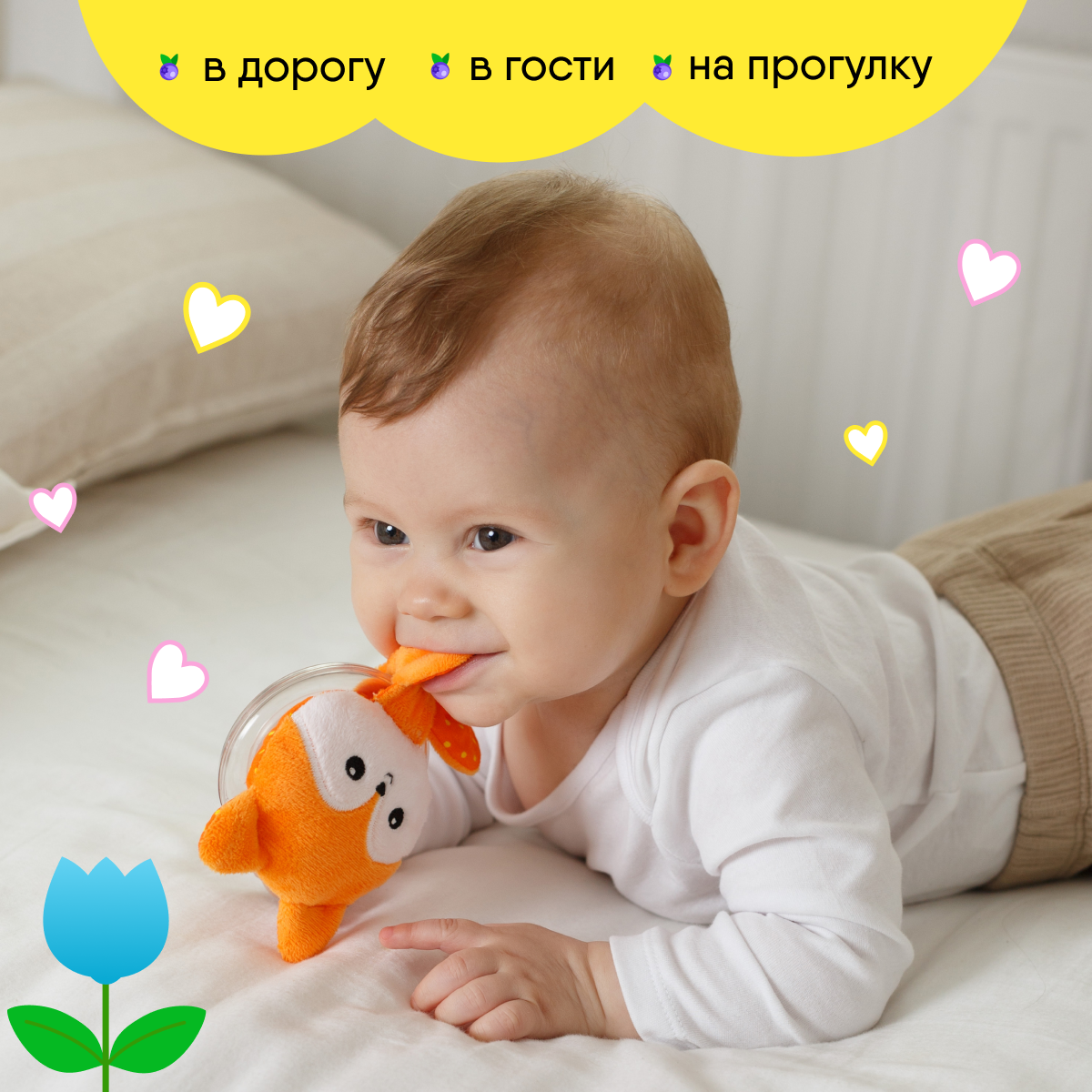 Погремушка Мякиши Развивающая мягкая детская колечко Лисичка Апельсинка для новорождённых - фото 3