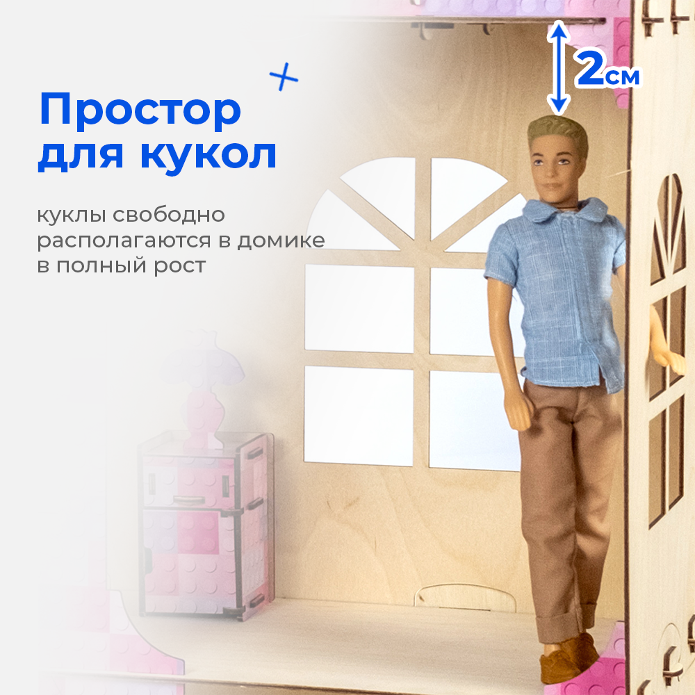 Кукольный домик с мебелью Teremtoys КД-15 КД-15 - фото 6