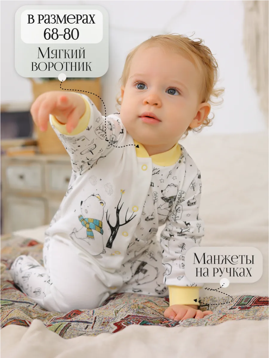 Комбинезон babyglory MT000206 - фото 4