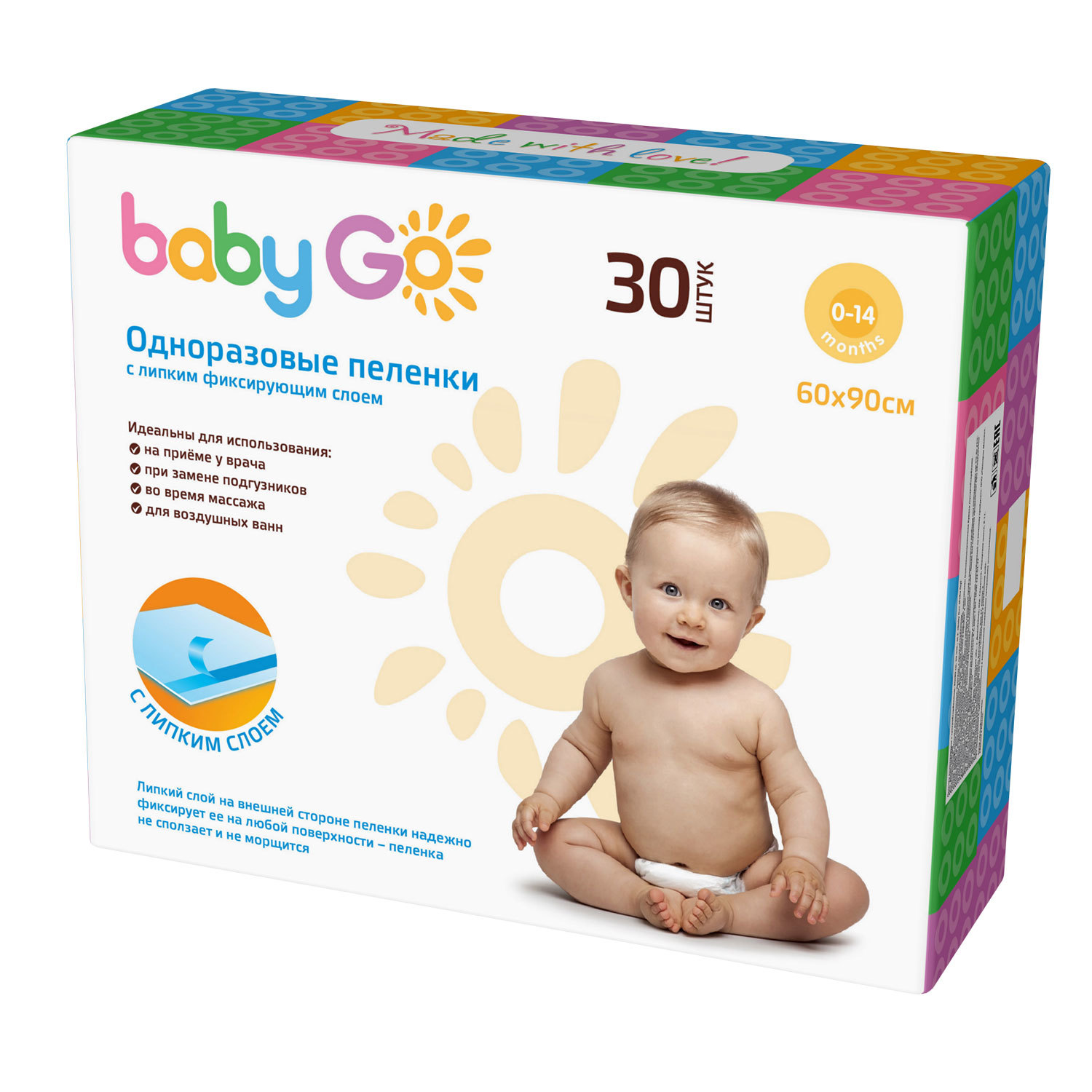 Пеленки BabyGo впитывающие с липким фиксирующим слоем 60*90 см 30шт - фото 2