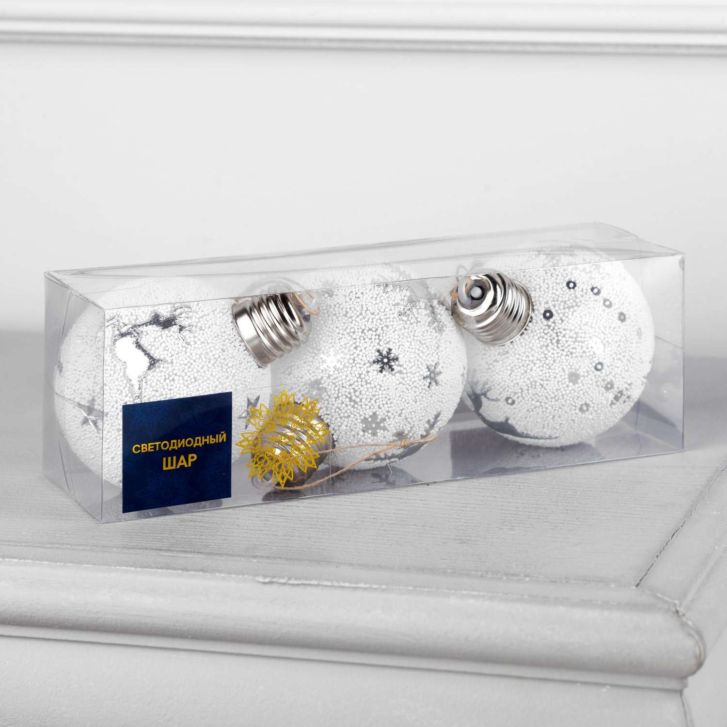 Набор ёлочных шаров Sima-Land «Серебристые узоры» 3 шт. батарейки 1 LED свечение белое - фото 3