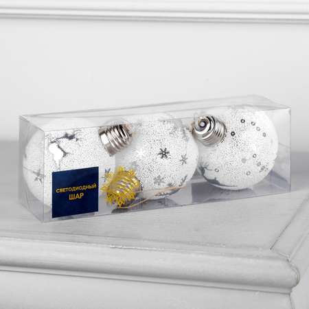 Набор ёлочных шаров Sima-Land «Серебристые узоры» 3 шт. батарейки 1 LED свечение белое