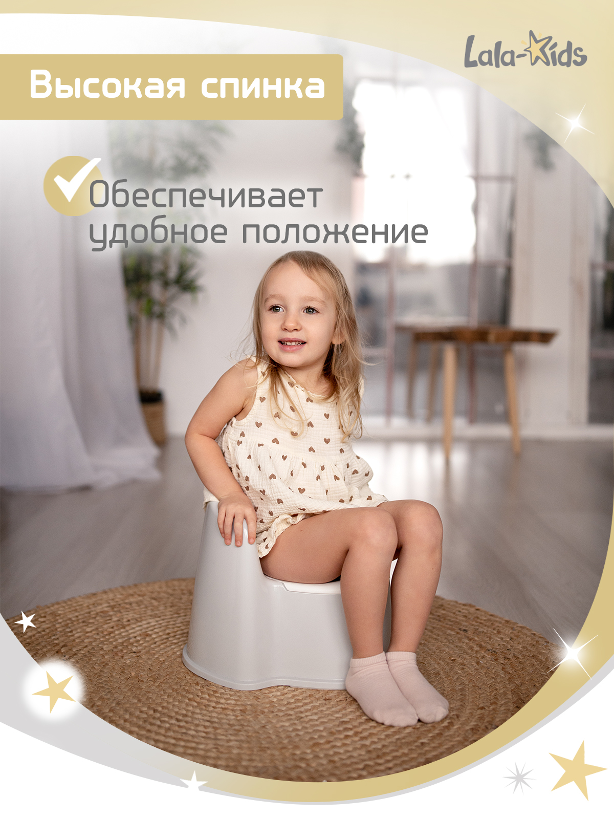 Горшок детский LaLa-Kids Трон - фото 5