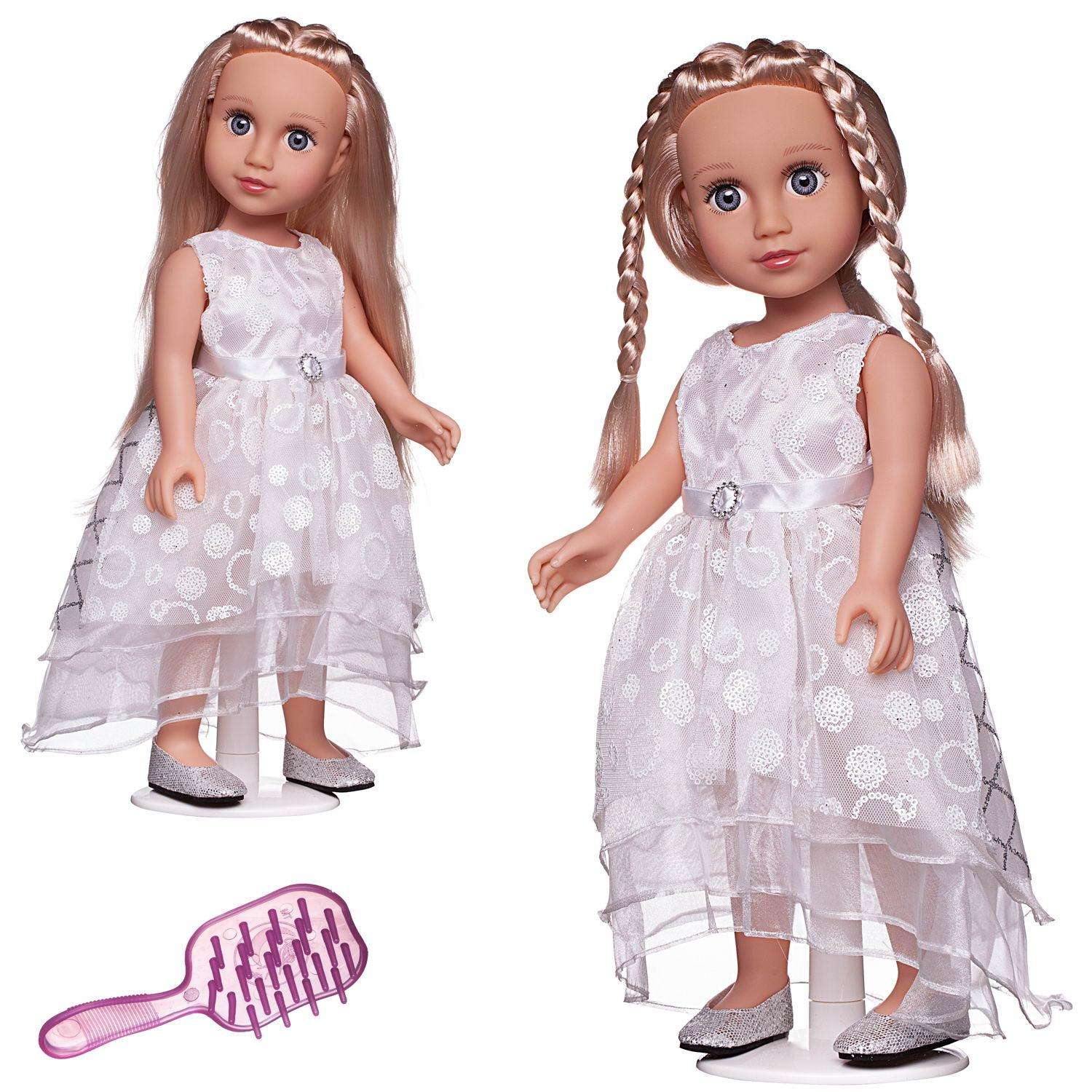 Кукла Junfa Ardana Baby в белом длинном платье 45 см WJ-21804 - фото 10