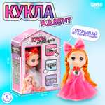 Адвент набор Milo Toys с куклой