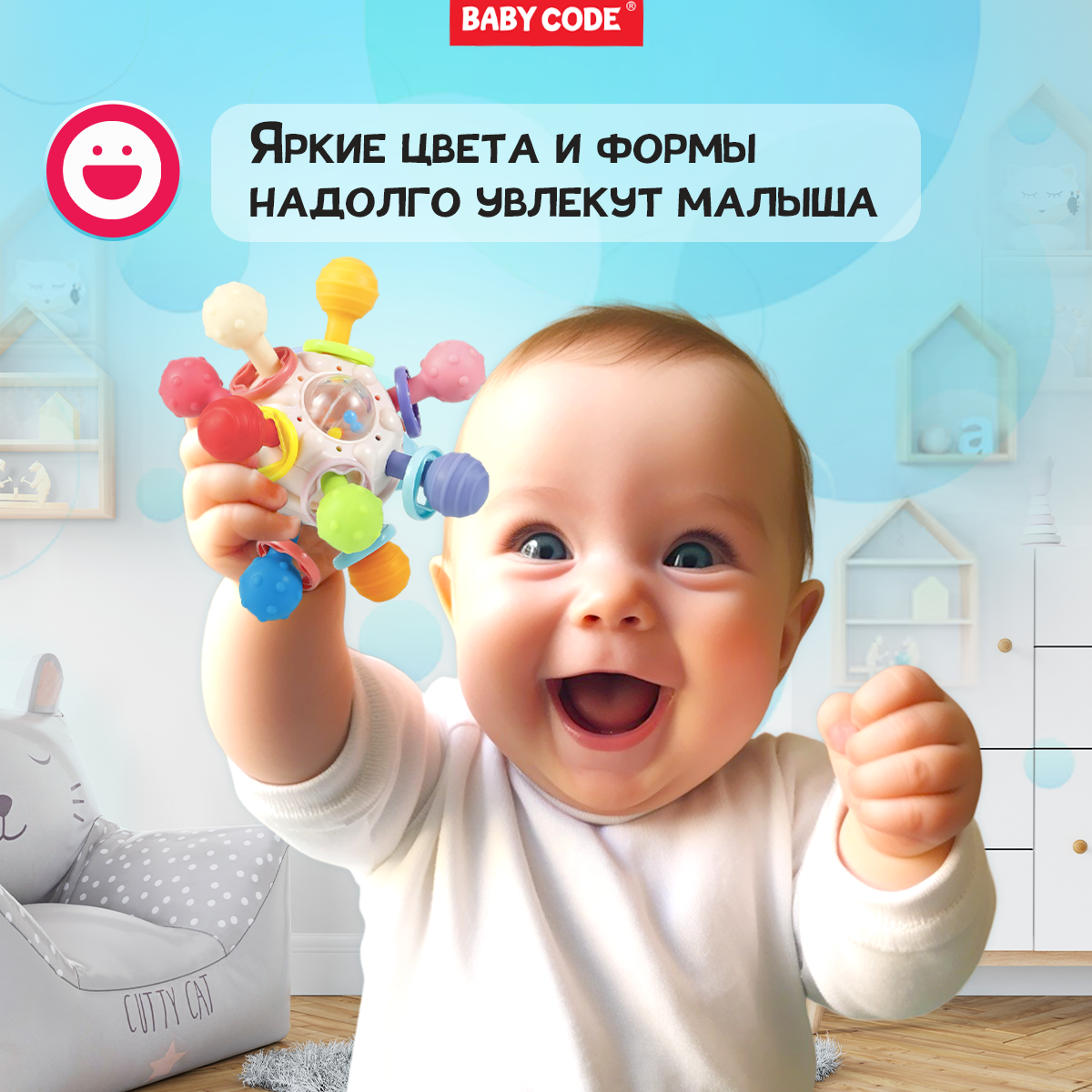 Погремушка прорезыватель Baby Code развивающий Сфера Атом - фото 9