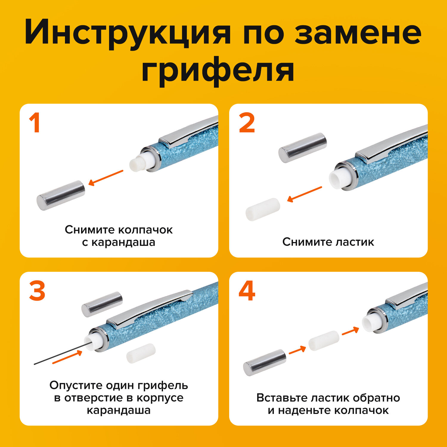 Карандаш механический Brauberg автоматический 0.5 мм с набором грифелей 12 штук - фото 5