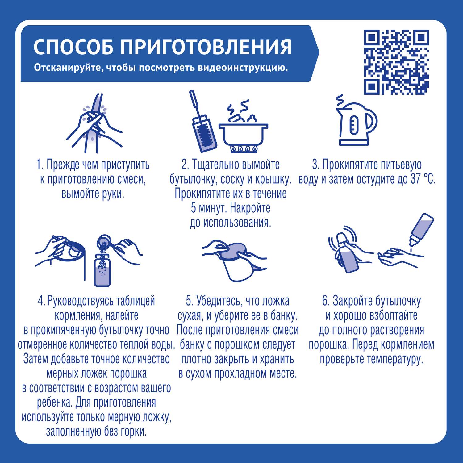 Смесь NAN антирефлюкс 400 г с 0 мес - фото 11
