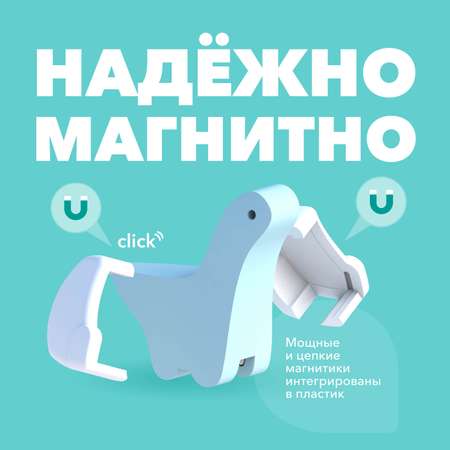 Фигурка HALFTOYS Baby Dino Дипло магнитная