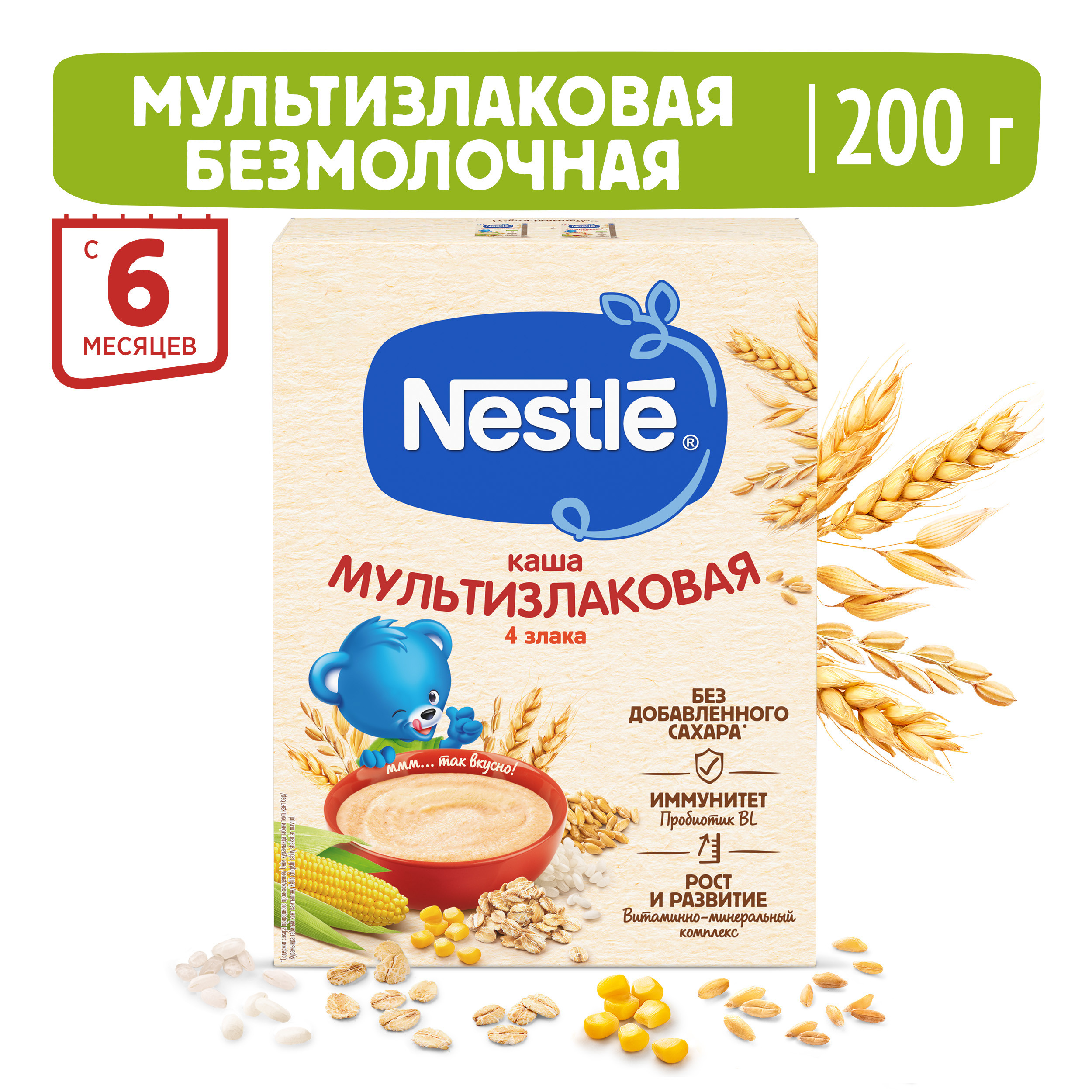 Каша безмолочная Nestle мультизлаковая 200г с 6месяцев купить по цене 115 ₽  в интернет-магазине Детский мир