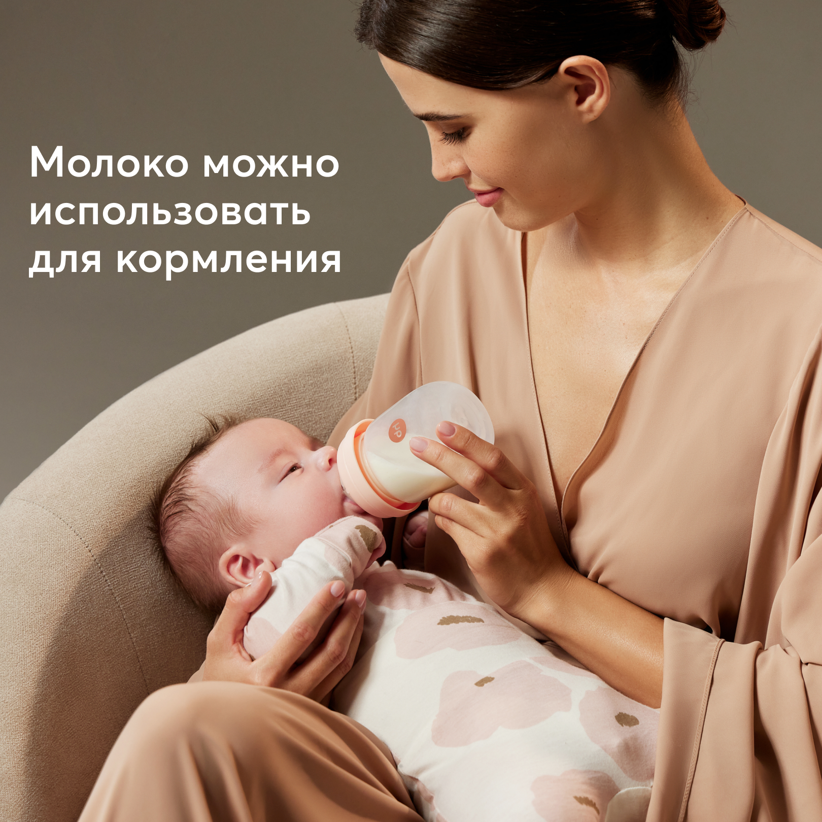 Накладки Happy Baby для сбора грудного молока - фото 8