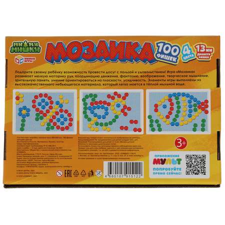 Пластиковая мозаика Умные игры Ми-Ми-Мишки 100 фишек 4 цвета