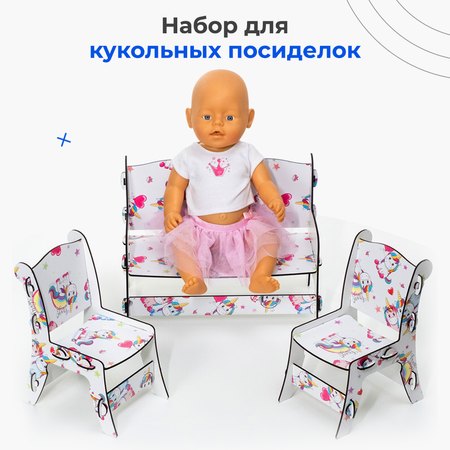 Аксессуар для кукол Teremtoys кукольный интерьер