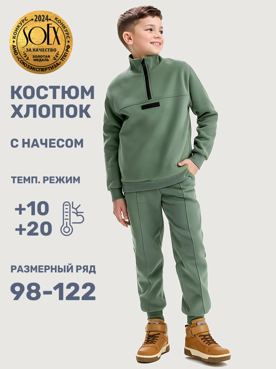 Костюм NIKASTYLE 7т20825 мох - фото 2
